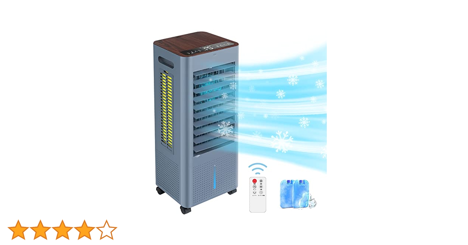 スポットクーラー 冷風扇 冷風機 8L 多機能 2025年新登場 【未開封】 スポットクーラー 冷風扇 冷風機 8L 多機能 2025年新登場 【新品